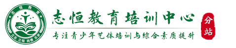 甘南叛逆小孩教育学校
